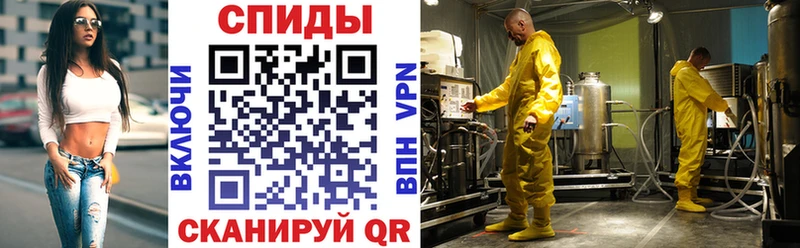продажа наркотиков shop как зайти АМФЕТАМИН 97% Мценск
