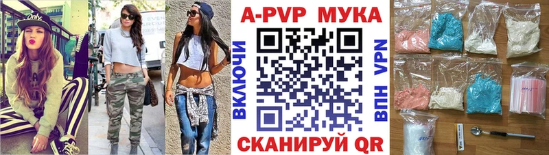 ОМГ ОМГ tor  Мценск  APVP кристаллы 