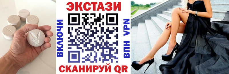 Экстази таблы  Мценск 