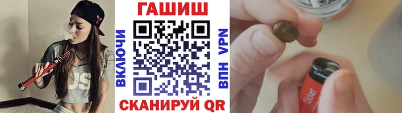 Гашиш Изолятор  Мценск 