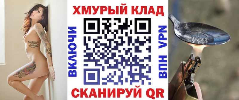 купить наркоту  Мценск  hydra   ГЕРОИН Афган 