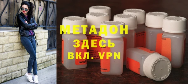 мдма Богданович