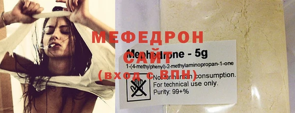 мдма Богданович
