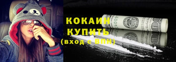 кокс Бородино