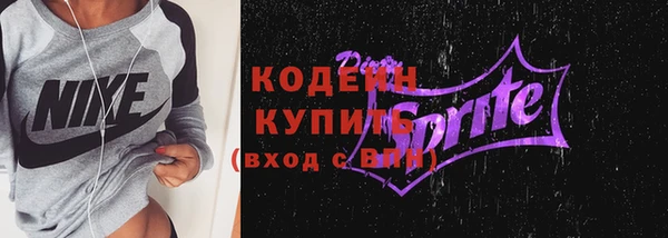 а пвп мука Белоозёрский