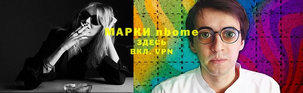 мдма Богданович