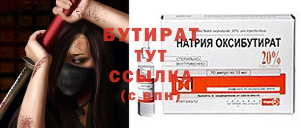 мдма Богданович