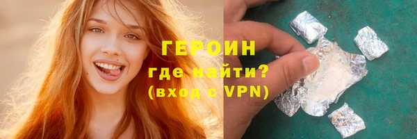 прущая мука Бронницы