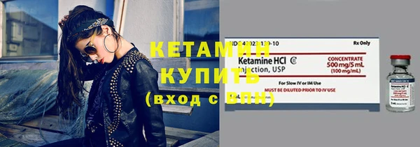 первитин Богородск