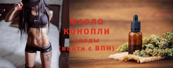 первитин Богородск