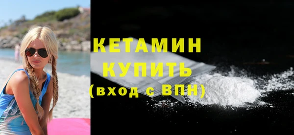 ALPHA-PVP Белокуриха