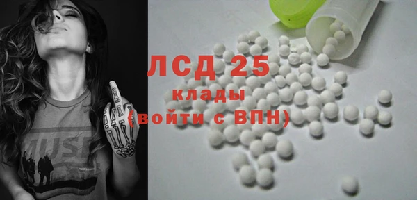 бутик Елизово