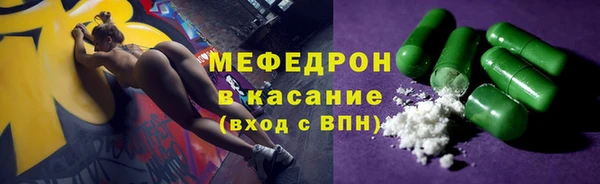 альфа пвп VHQ Верхнеуральск