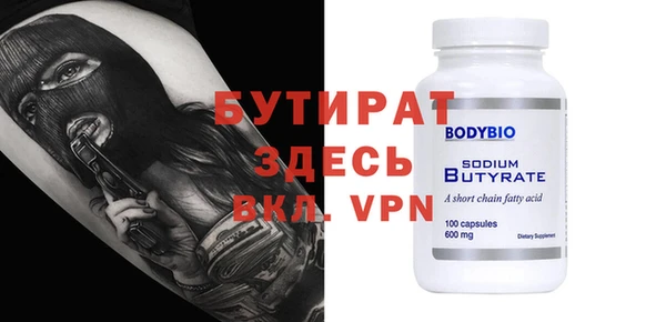 mdpv Богородицк