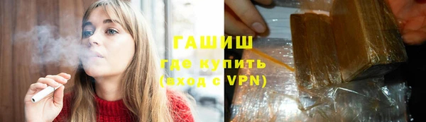 ALPHA-PVP Белокуриха