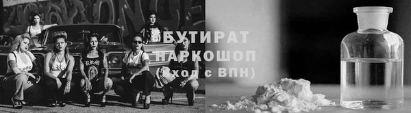 а пвп мука Белоозёрский