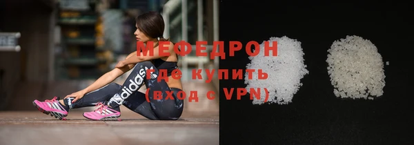 ALPHA-PVP Белокуриха