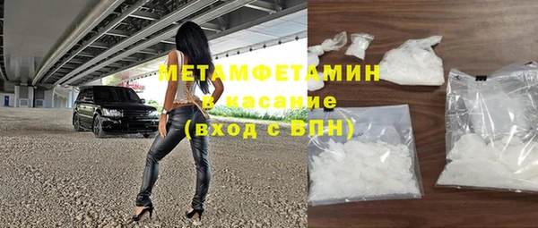 ALPHA-PVP Белокуриха