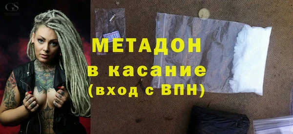 мдма Богданович