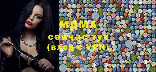 ALPHA-PVP Белокуриха