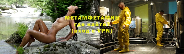 героин Гусиноозёрск