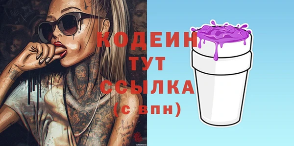 первитин Богородск