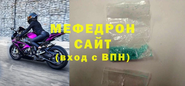mix Беломорск