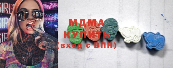 гидропоника Бугульма