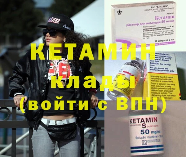 первитин Богородск