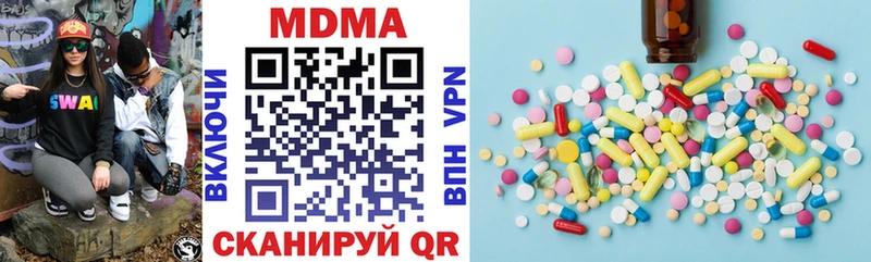 MDMA молли  где найти   Мценск 