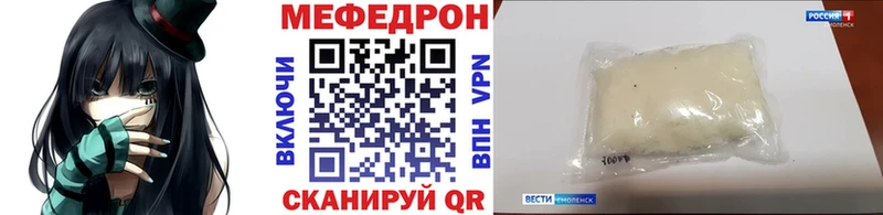 Меф мука Мценск