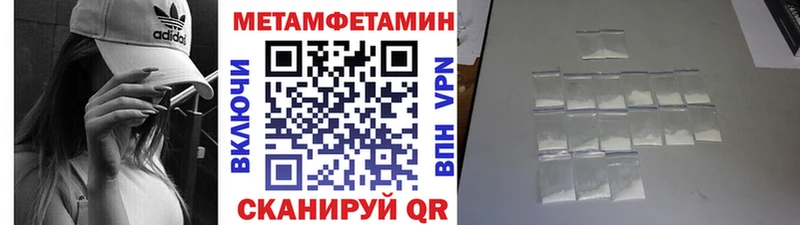 Метамфетамин винт  хочу   Мценск 