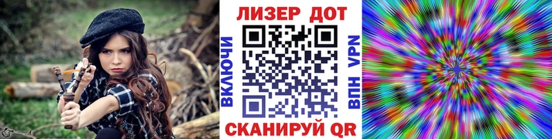 Марки NBOMe 1,5мг  МЕГА ТОР  Мценск 