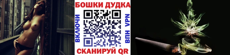 Канабис план  darknet телеграм  Мценск 